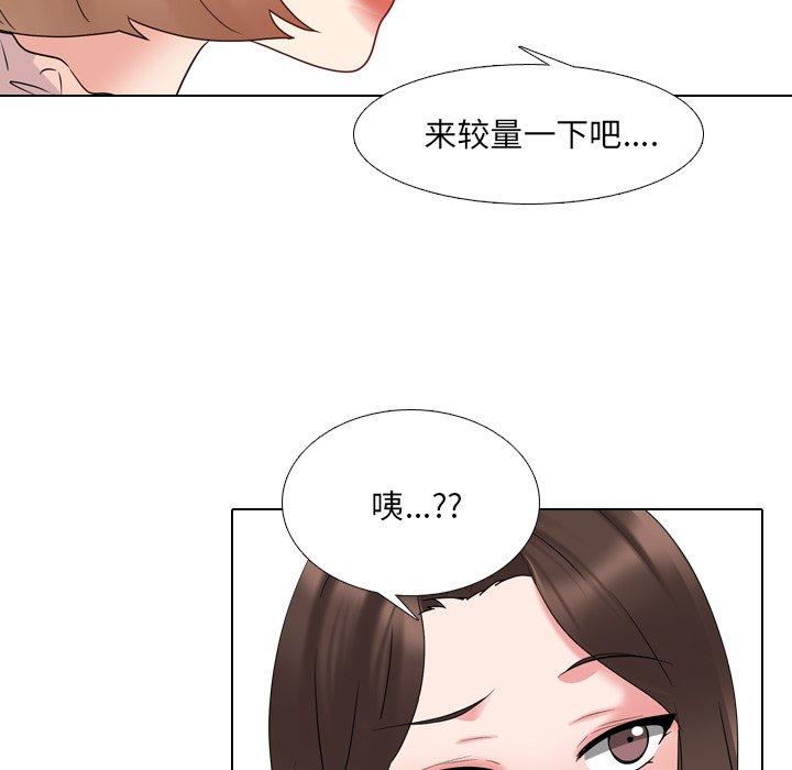 第30话 - 第46.jpg页