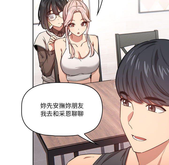 第51话 - 第73.jpg页