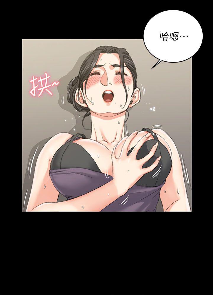 第29話 - 第23.jpg页