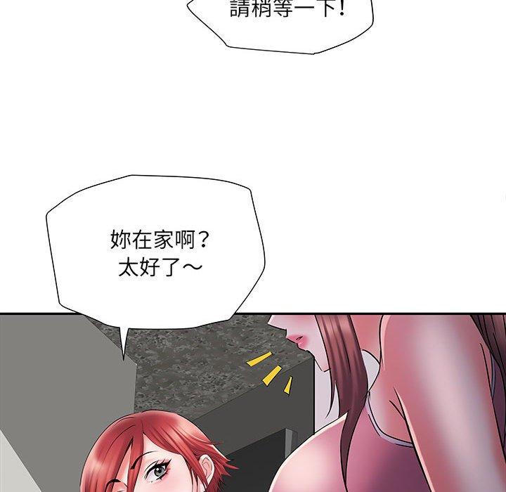 第19话 - 第92.jpg页