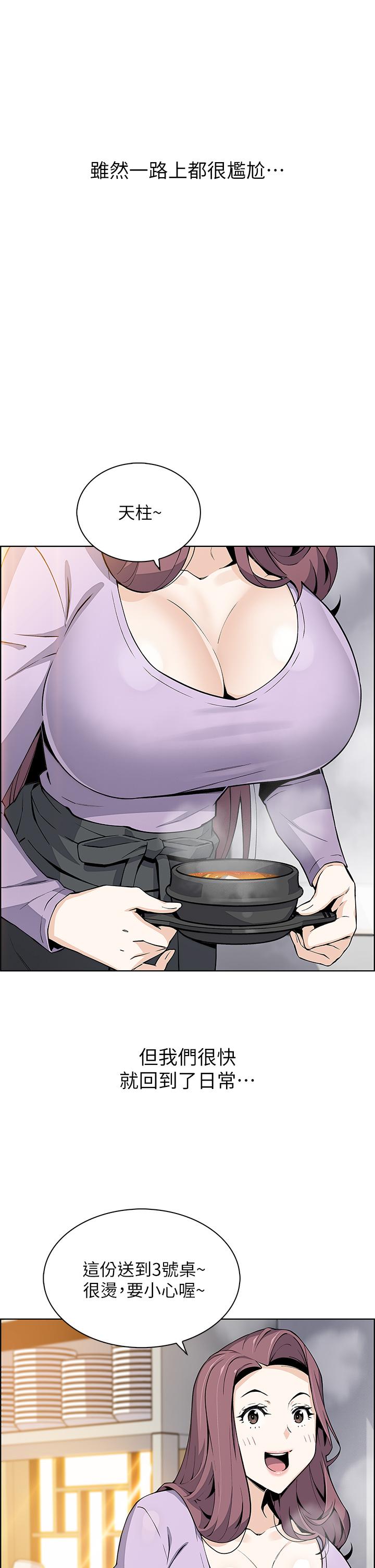 第15話-比處女更敏感的性感人妻 - 第29.jpg页