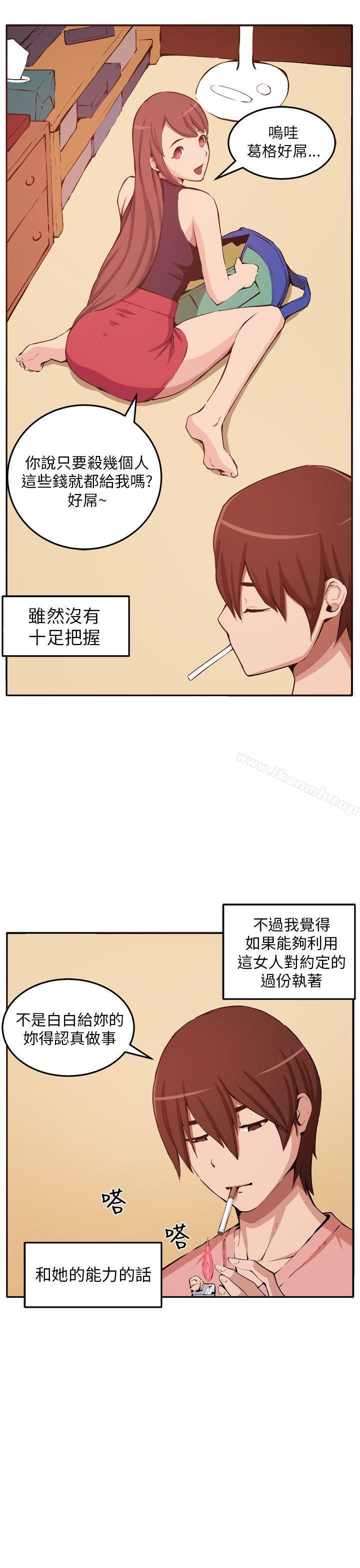 第11话 - 第9.jpg页