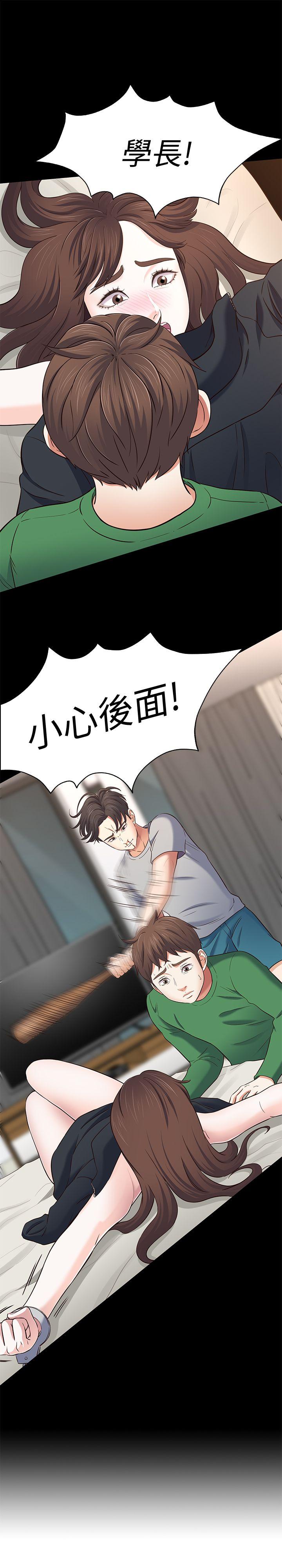 第 80 话 - 第1.jpg页