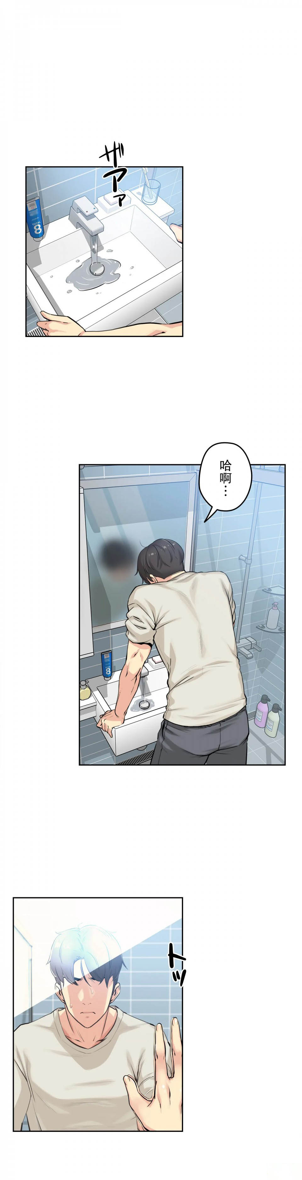 第7话 - 第11.jpg页
