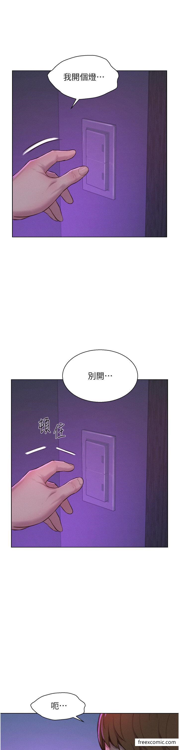 第77话-再抱我一次就好 - 第27.jpg页