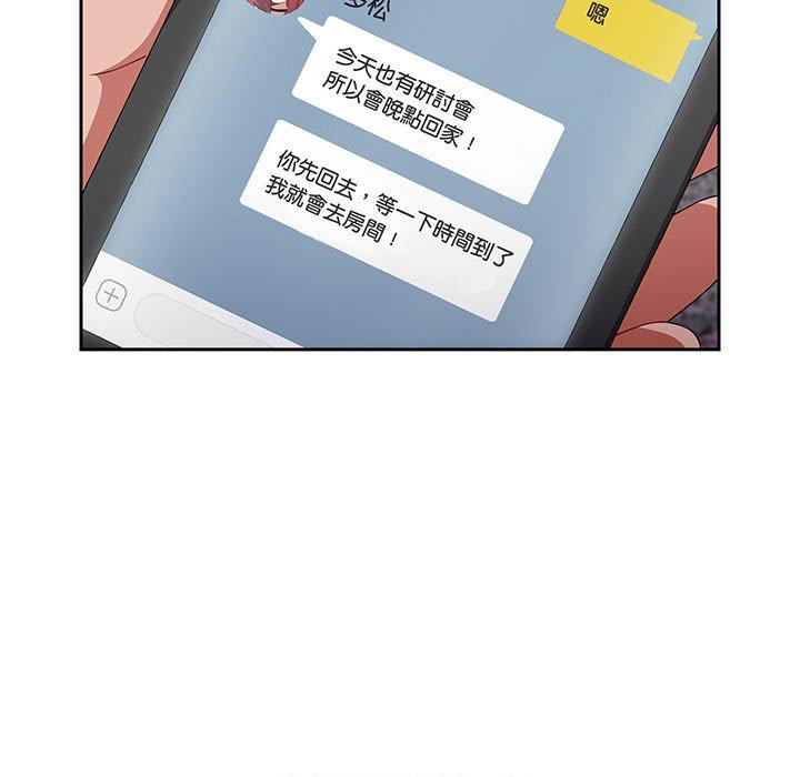第76话 - 第47.jpg页