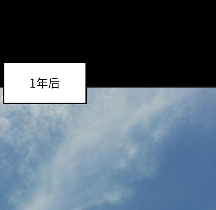 第56话 - 第107.jpg页