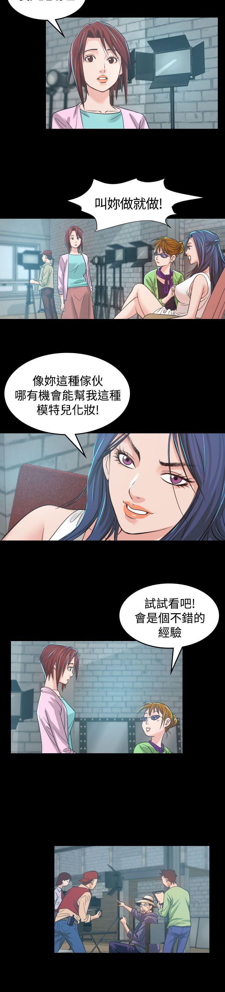 第 4 话 - 第9.jpg页