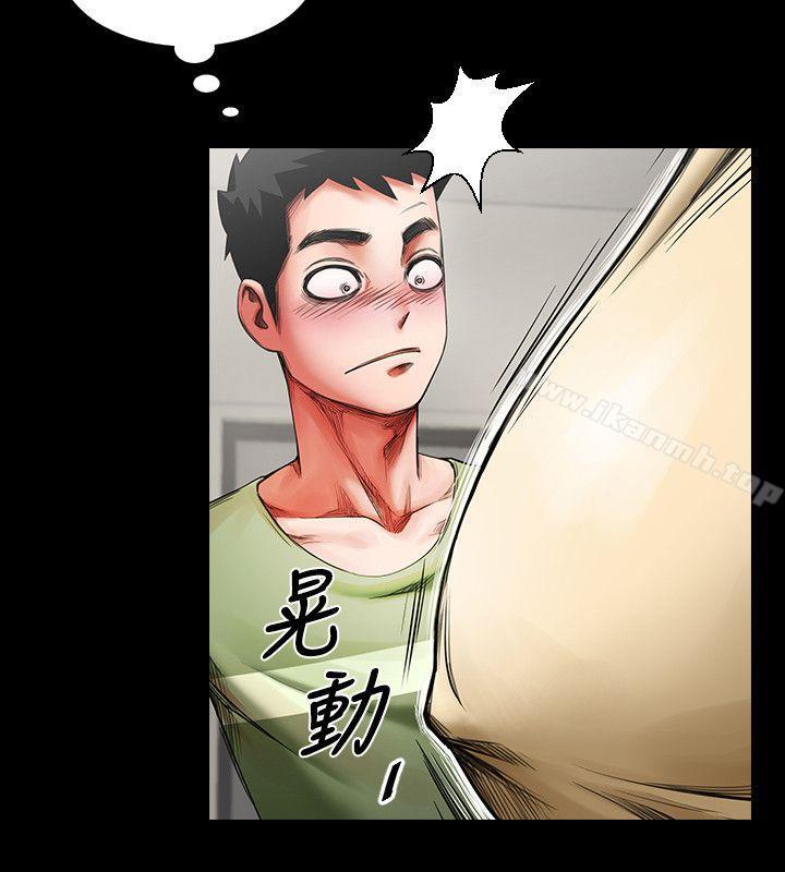 第1話 - 陌生的女子 - 第34.jpg页