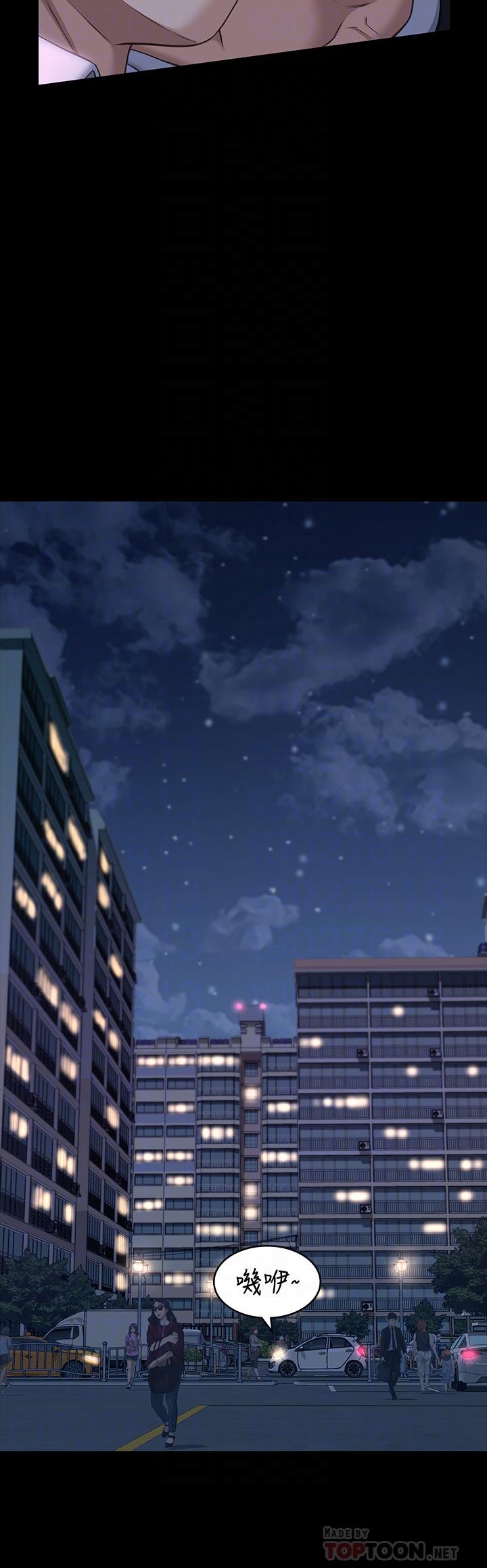 第17话-只想要男老师的巨根调教 - 第6.jpg页
