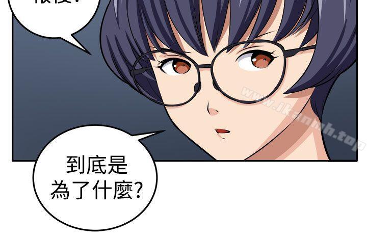 第14话 - 第17.jpg页