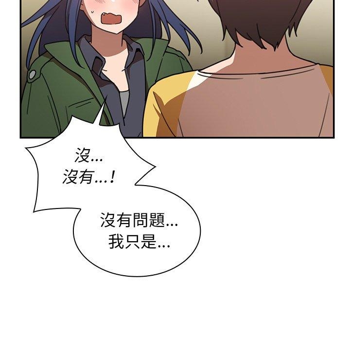 第34话 - 第15.jpg页