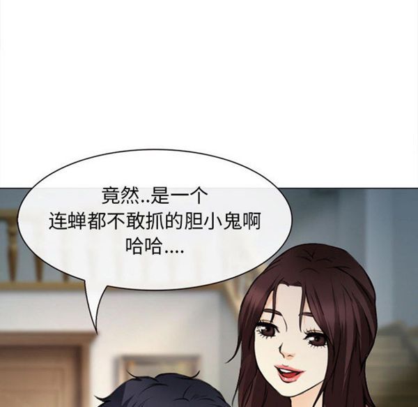 第 29 话 - 第79.jpg页