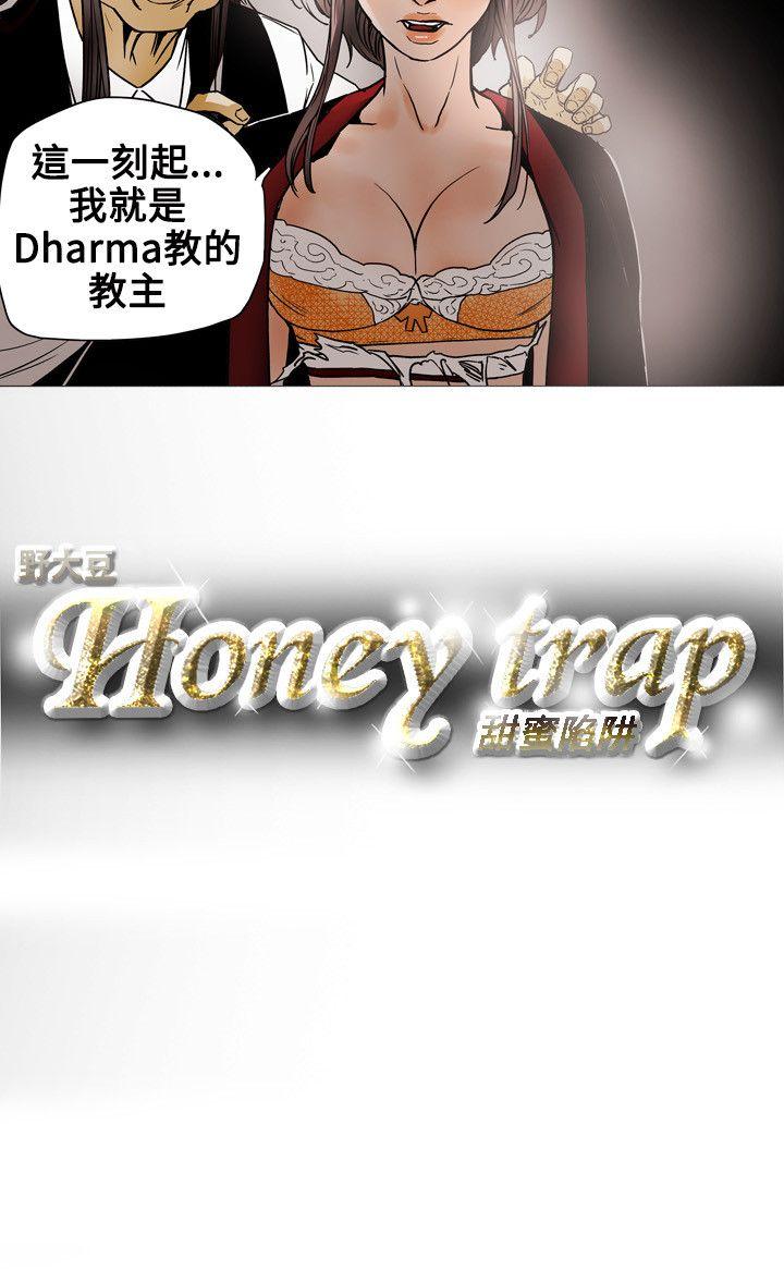第 69 话 - 第20.jpg页