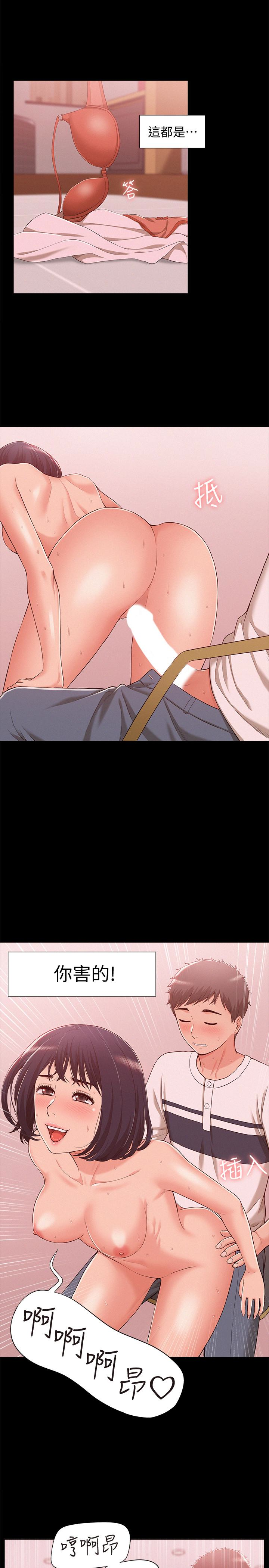 第9話-情慾爆發的年輕女友 - 第18.jpg页