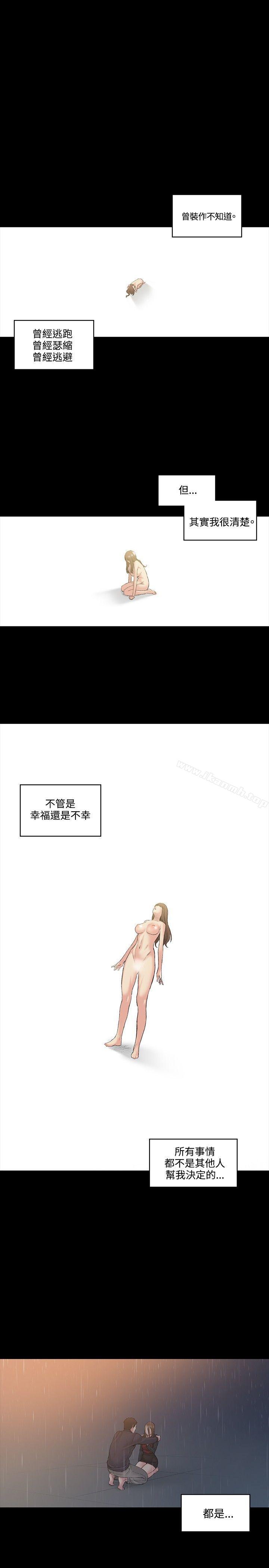 第51話 - 第24.jpg页