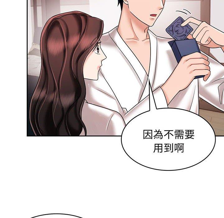 第8话 - 第46.jpg页