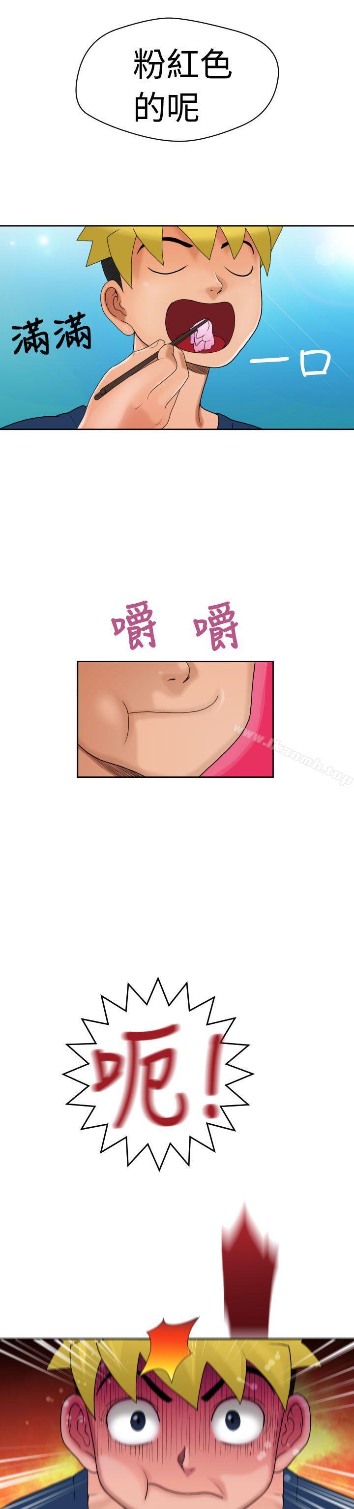 第7话 - 第13.jpg页
