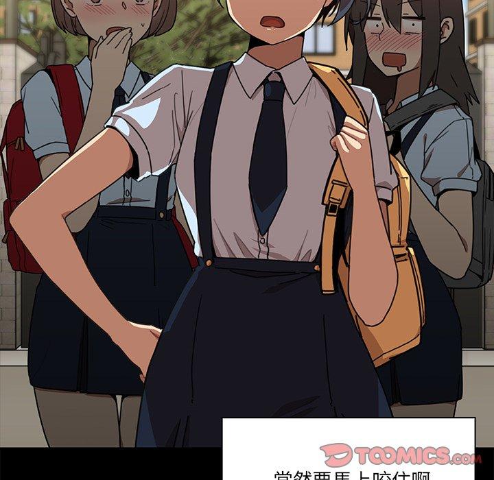 第13话 - 第42.jpg页