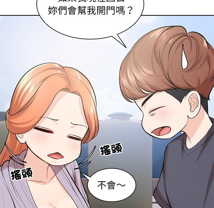第28话 - 第122.jpg页