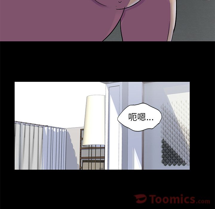 第77话 - 第55.jpg页