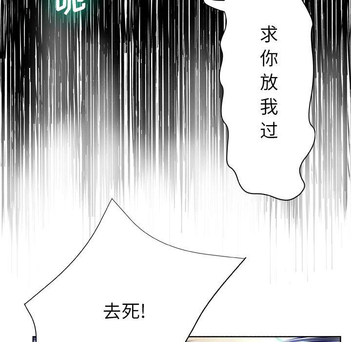 第7话 - 第20.jpg页