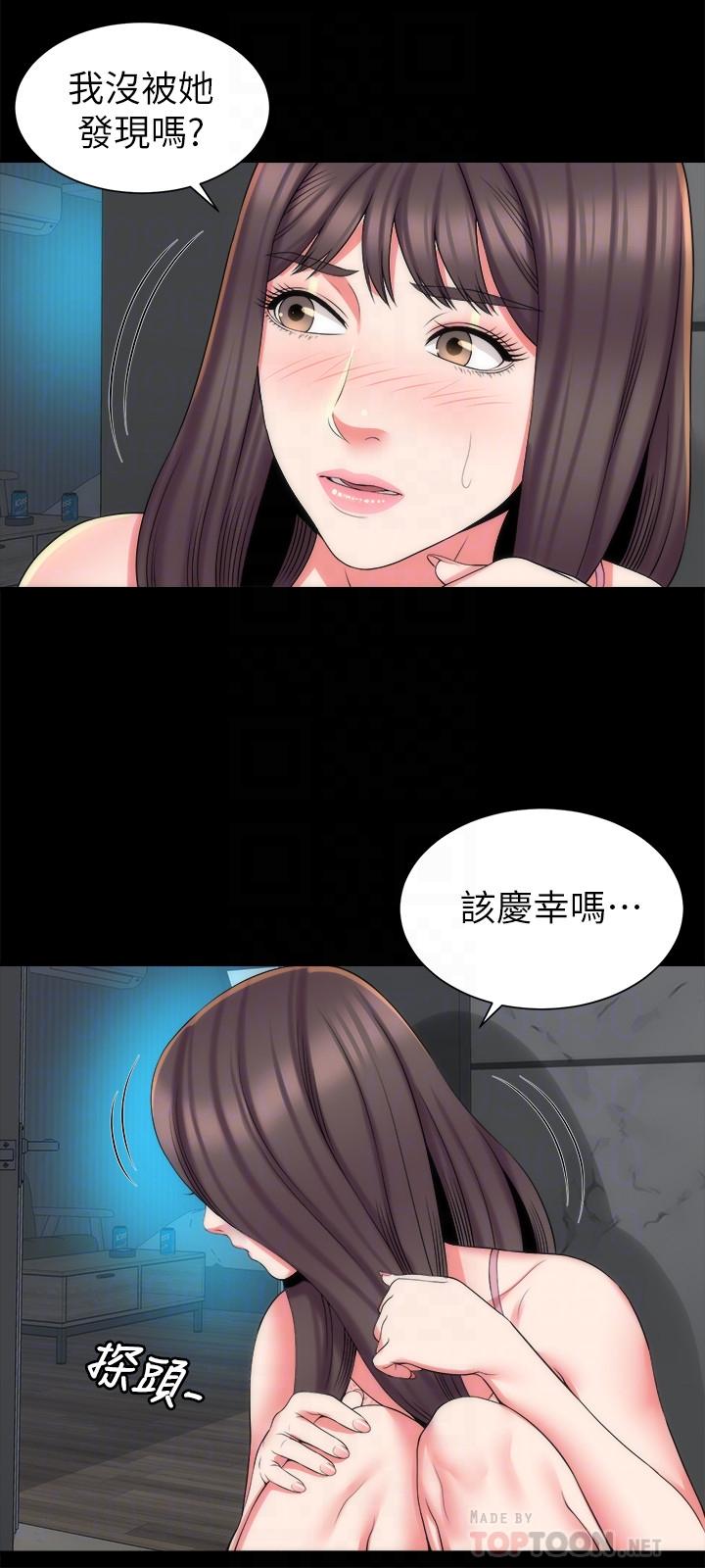 第38話-我比櫃檯姐姐更美味吧 - 第12.jpg页