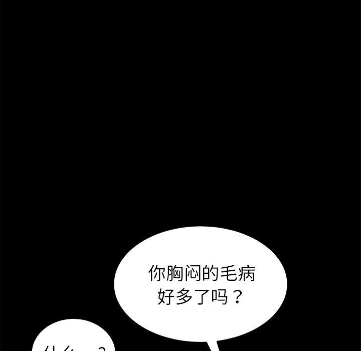 第55话 - 第124.jpg页