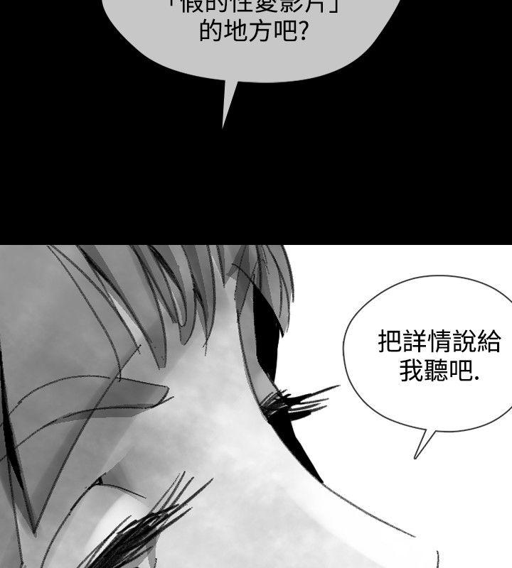 第 16 话 - 第8.jpg页