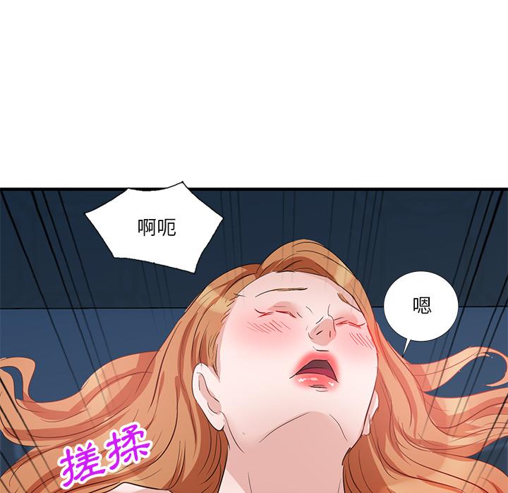 第1話 - 第148.jpg页
