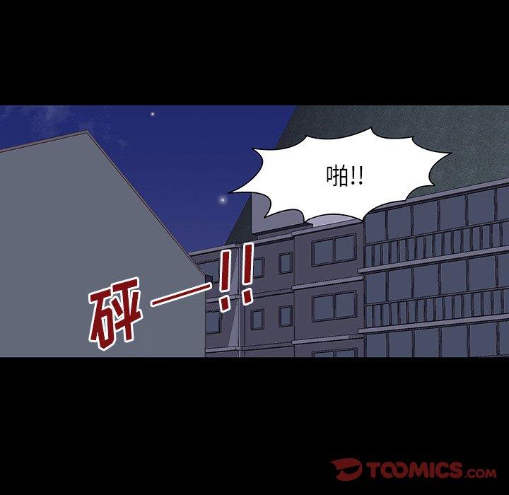 第149话 - 第138.jpg页