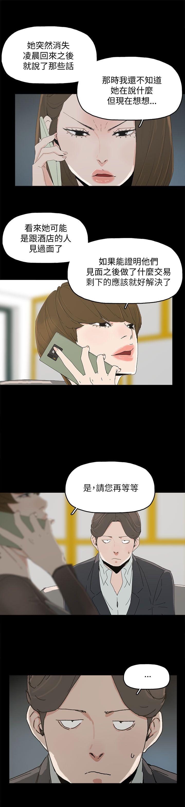第 35 话 - 第23.jpg页