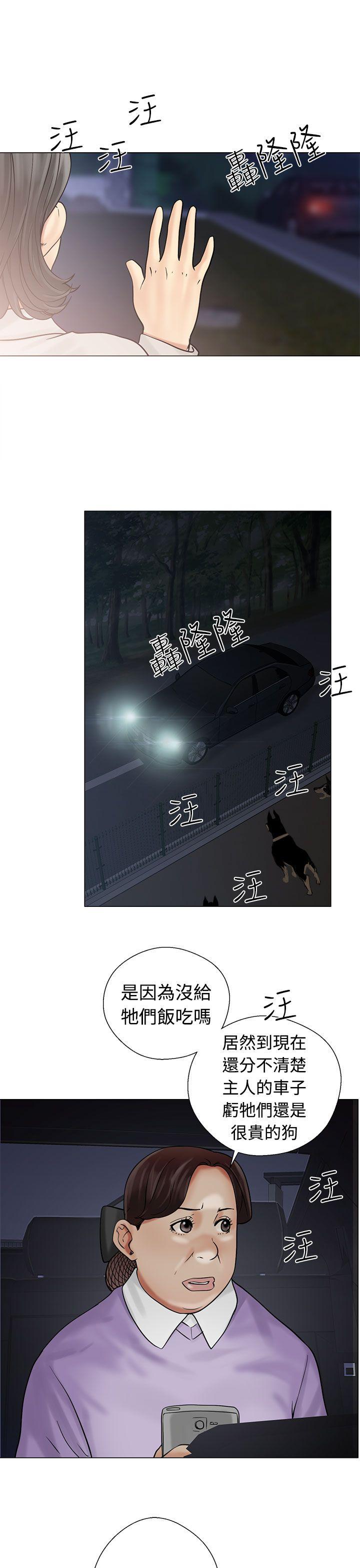 第21話 - 第17.jpg页