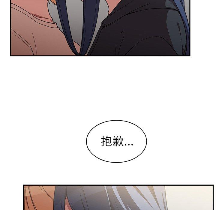 第46话 - 第111.jpg页