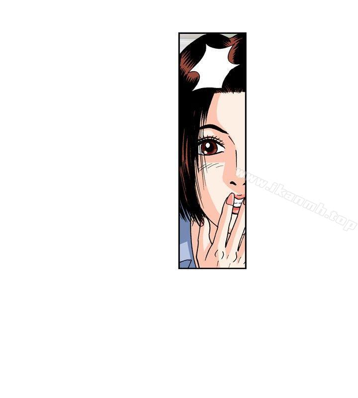 疗育女孩 第35話 第2页