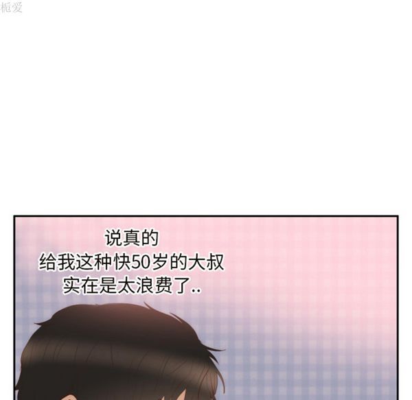 第 19 话 - 第53.jpg页