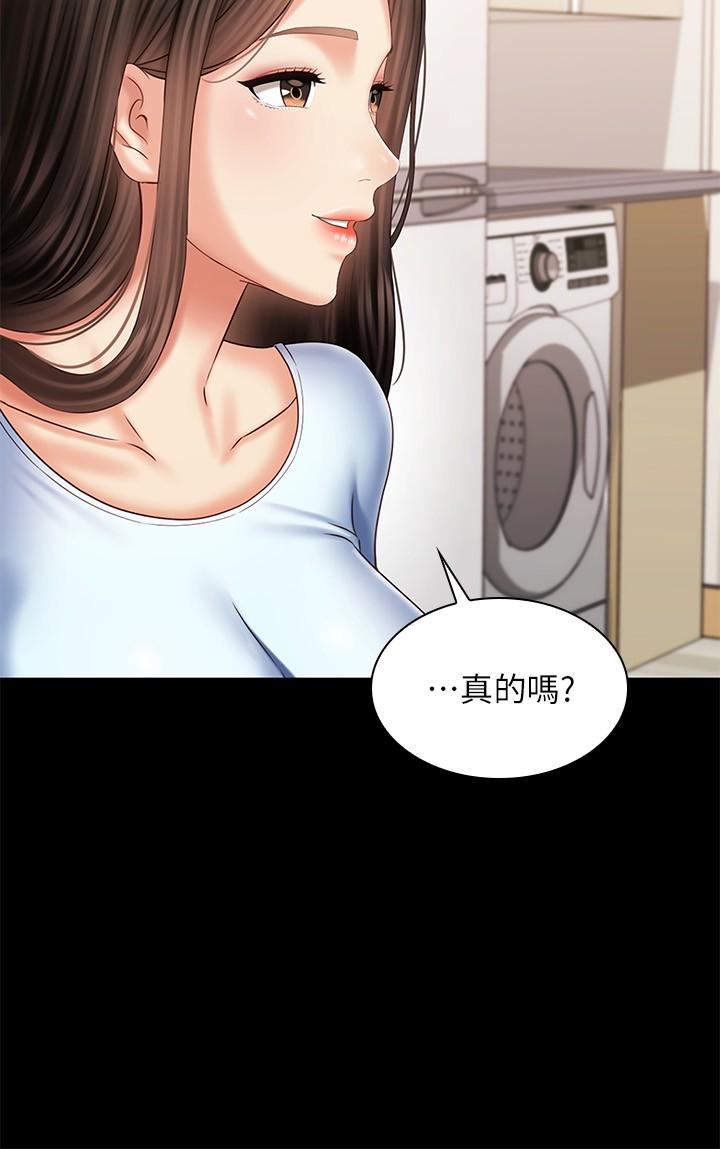第98话-好久没在军营里做了 - 第30.jpg页