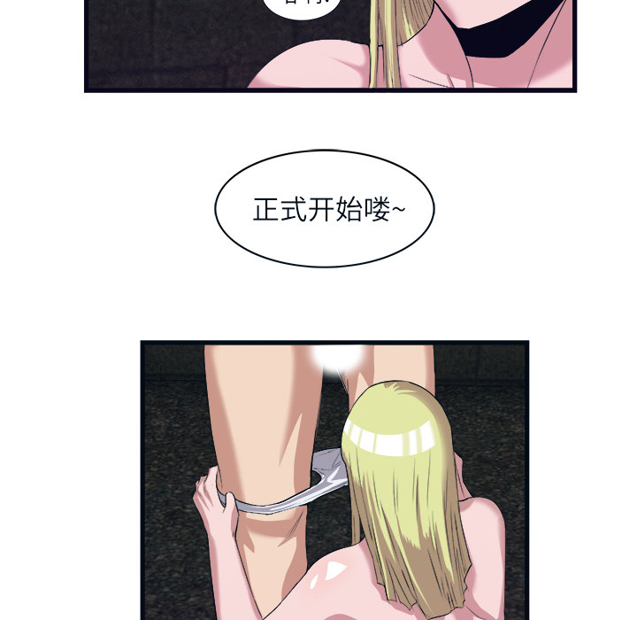 第 28 话 - 第40.jpg页