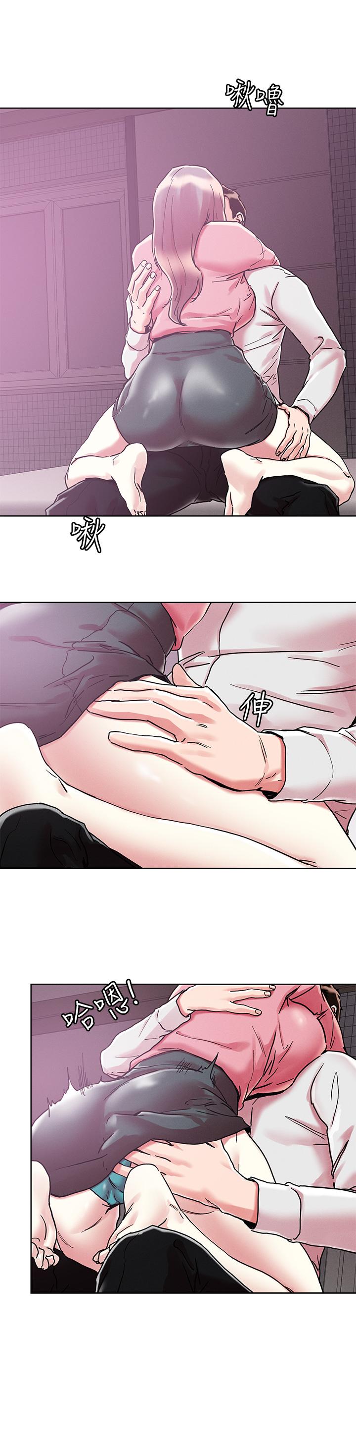 第69話-這次換我上你了 - 第20.jpg页