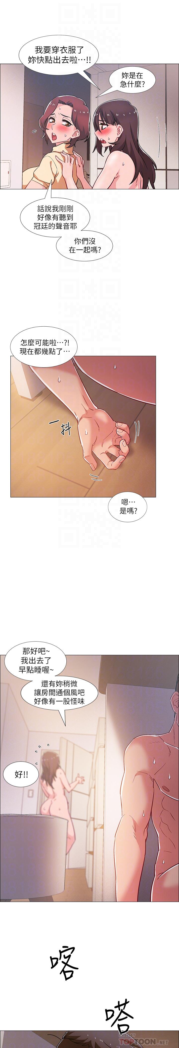 第29話-佳晴與佳靜各自的打算 - 第10.jpg页