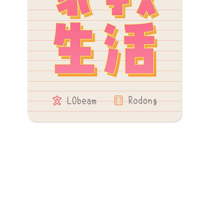 第5話 - 第11.jpg页
