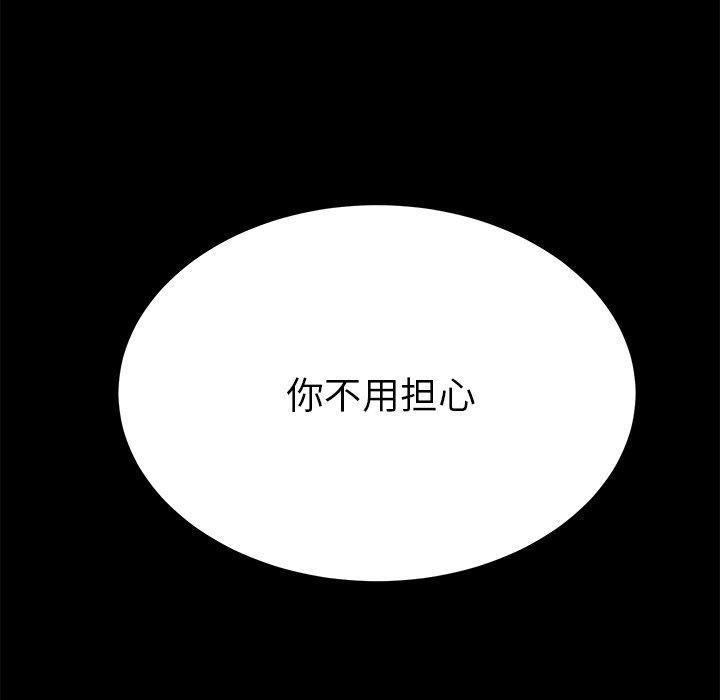 第39话 - 第74.jpg页