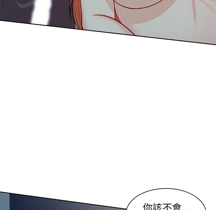 第29话 - 第44.jpg页