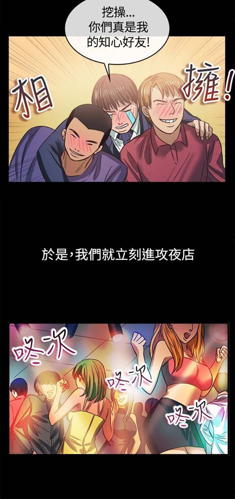 第 45 话 - 第3.jpg页
