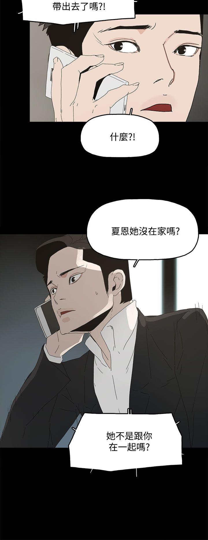 第 30 话 - 第16.jpg页