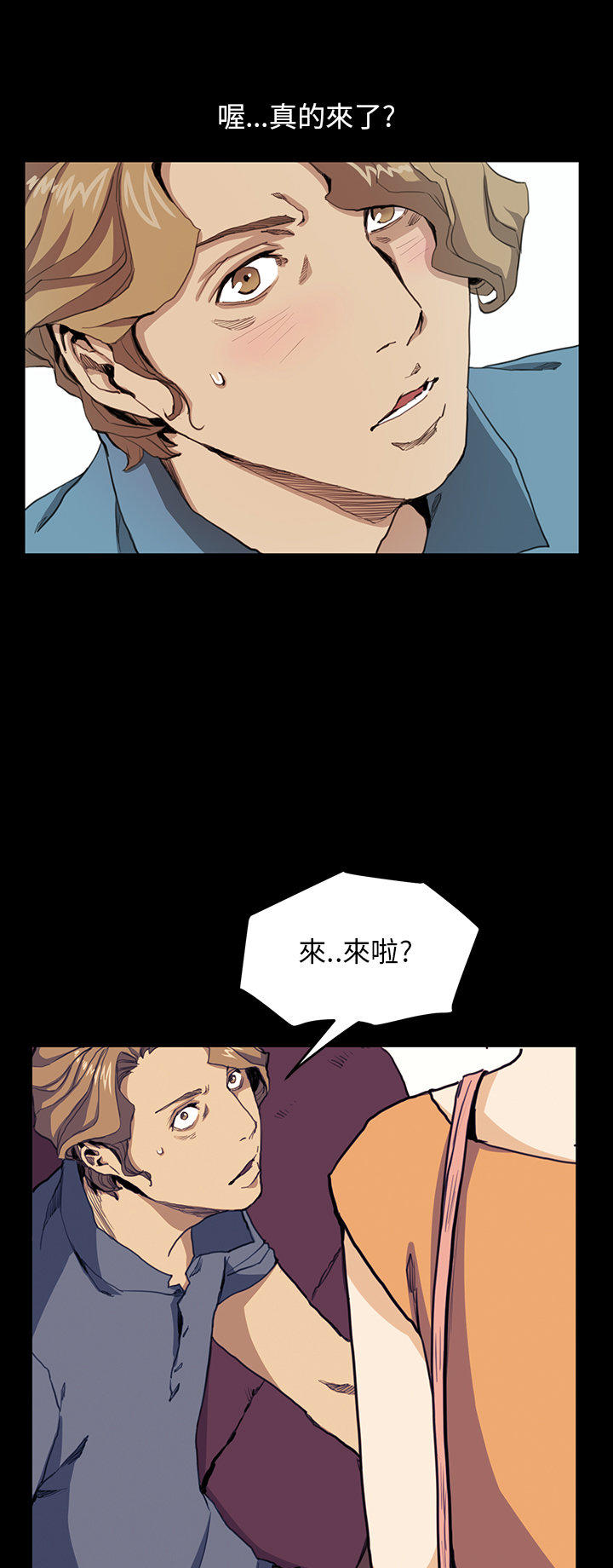 第 19 话 - 第17.jpg页