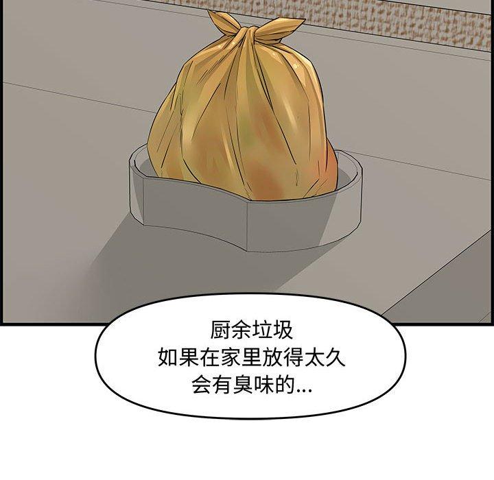 第 23 话 - 第64.jpg页