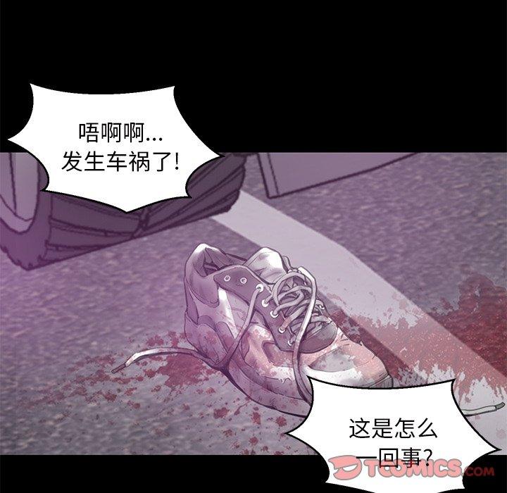 第 40 话 - 第63.jpg页