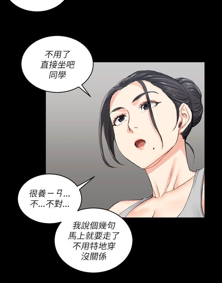 第23話 - 第5.jpg页