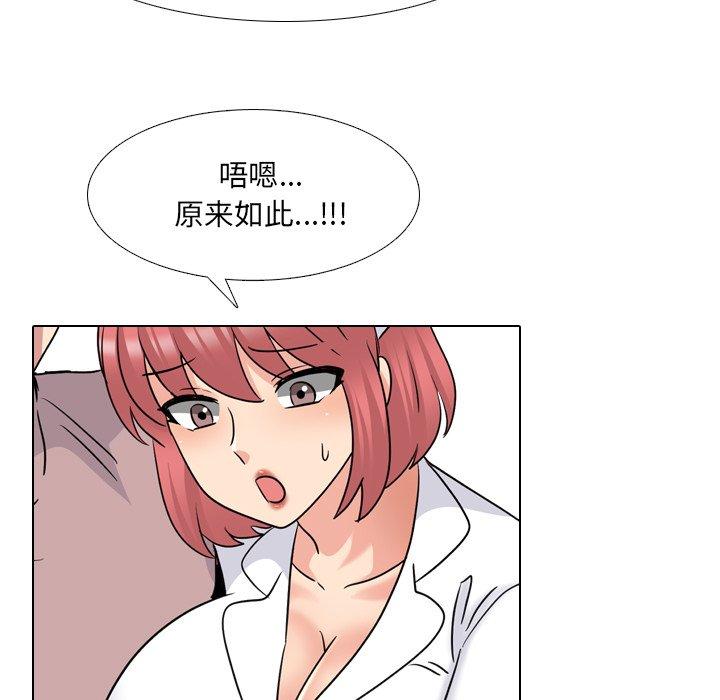 第38话 - 第69.jpg页